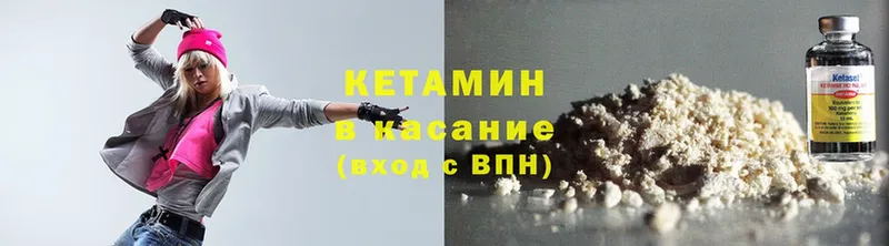 Кетамин ketamine  где купить   Няндома 